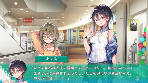 一生推不如一生恋汉化版