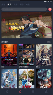 CliCli动漫无广告