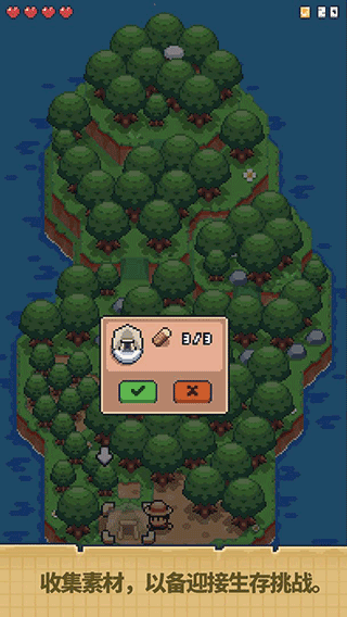 迷你荒岛求生内置菜单版