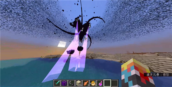 我的世界真正的凋零风暴模组整合包手机版免费