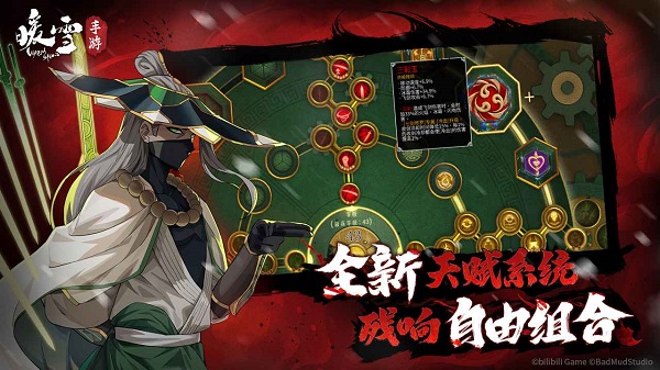 暖雪折相思菜单栏修改版