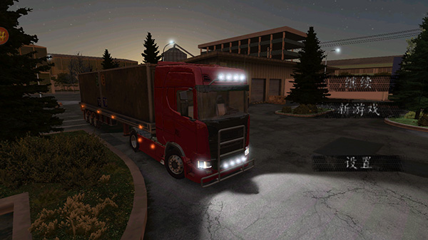 欧洲卡车司机手机版