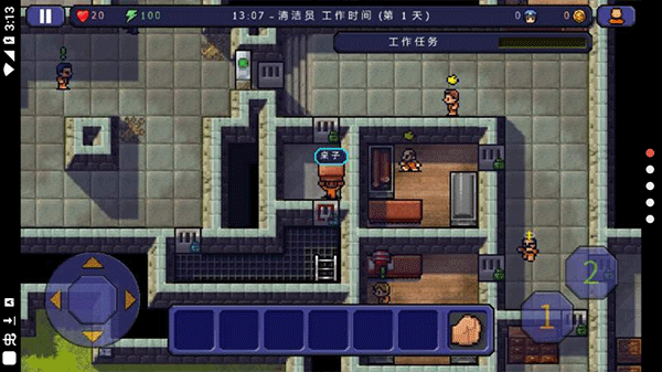 逃脱者免费完整版