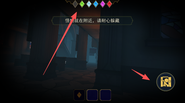 被怪物追击画面