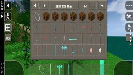 生存战争完美世界修仙版mod