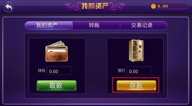 凤凰棋牌苹果手机