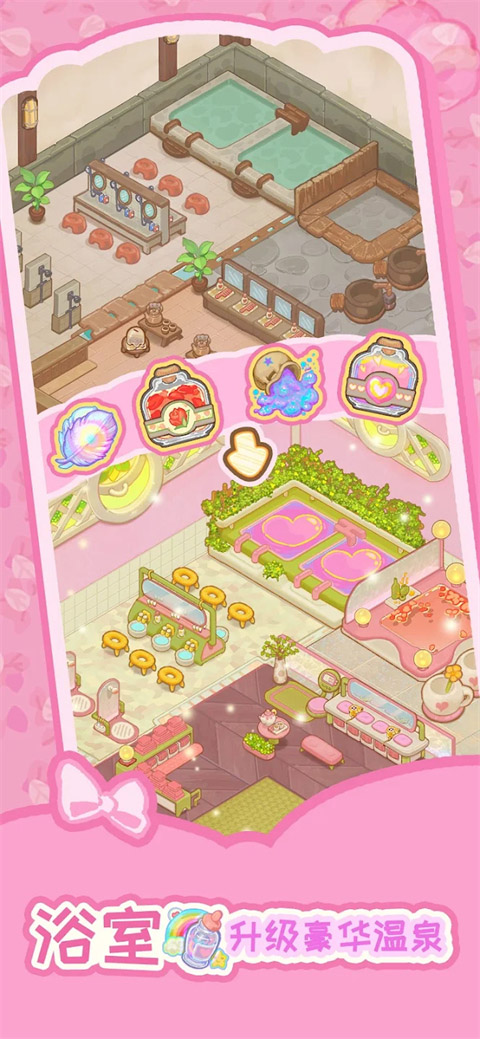 乌冬的旅店国际服最新版