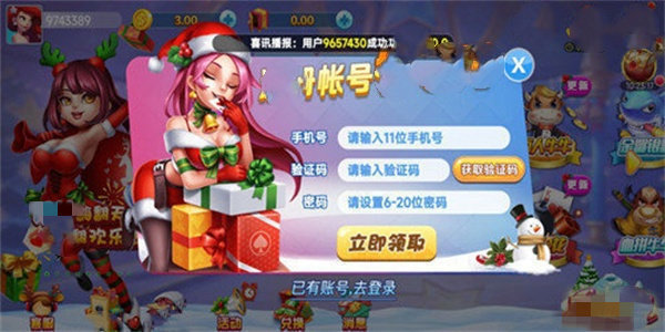 一生棋牌苹果版免费