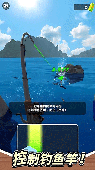 俄罗斯钓鱼4(Russian Fishing 4)中文版