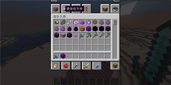 我的世界真正的凋零风暴模组整合包手机版免费