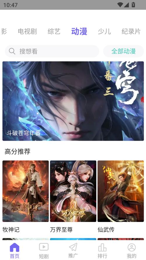 天天影视在线观看