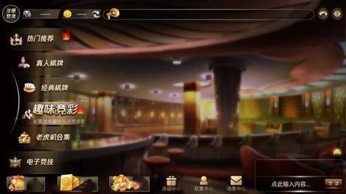 天下棋牌原九五经典版