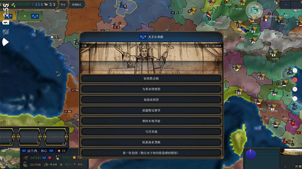 欧陆风云4手游汉化版