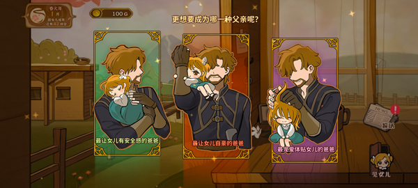 火山的女儿再度重逢测试版手游