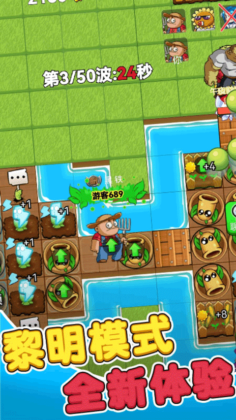 别惹农夫内置mod菜单2025最新版