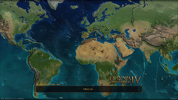 欧陆风云4手游汉化版