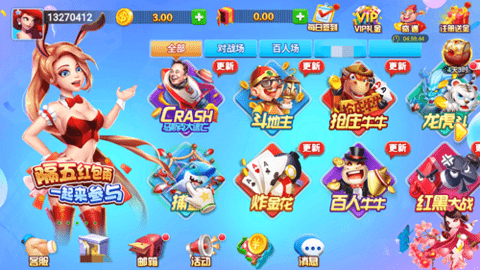 如是棋牌rs111最新版本