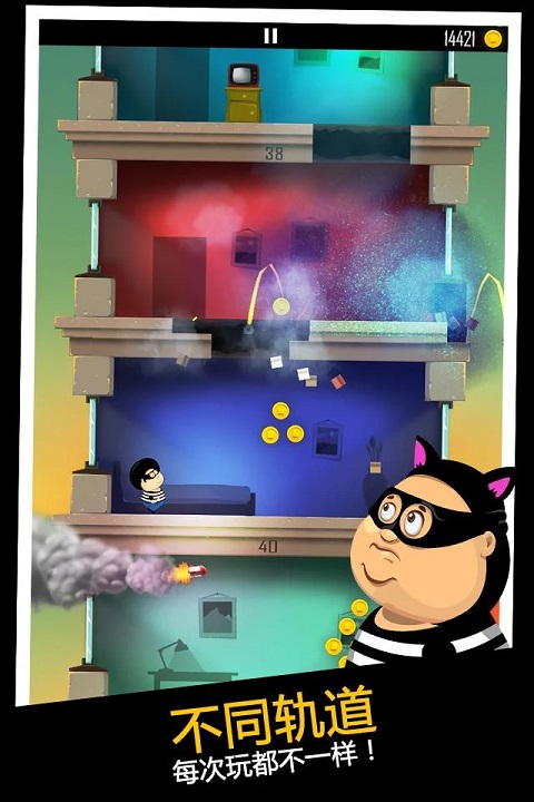 老爸曾是小偷安卓版