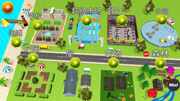 猫咪模拟器2中文版