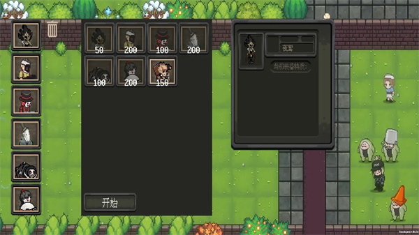 庄园主大战偷电贼游戏安卓版