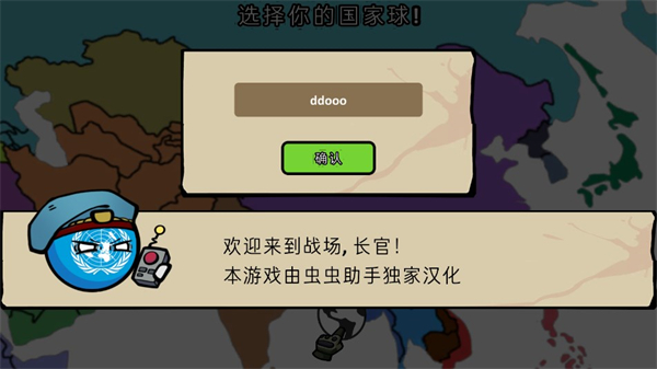 波兰球僵尸之战游戏汉化版