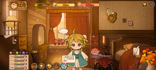 火山的女儿再度重逢测试版手游