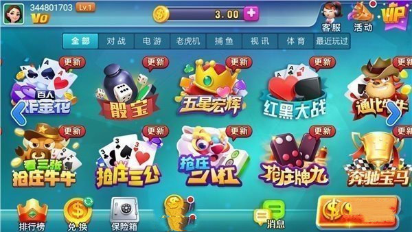 神赚棋牌苹果版官网版