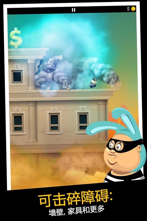 老爸曾是小偷安卓版