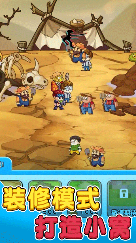 别惹农夫内置mod菜单2025最新版