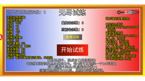 像素火影满人物版