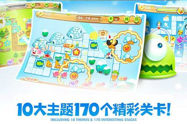 保卫萝卜2内置菜单悬浮窗