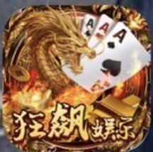 狂飙娱乐苹果版