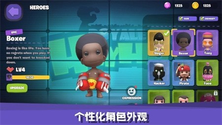 嘿哈大逃杀内置MOD菜单版