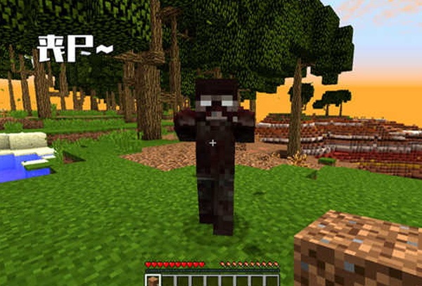 我的世界惊变100天安卓版