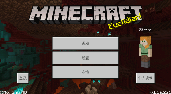 我的世界惊变100天安卓版