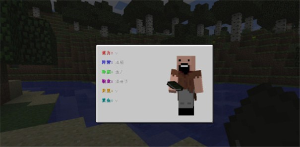 我的世界恶魔果实模组安卓版