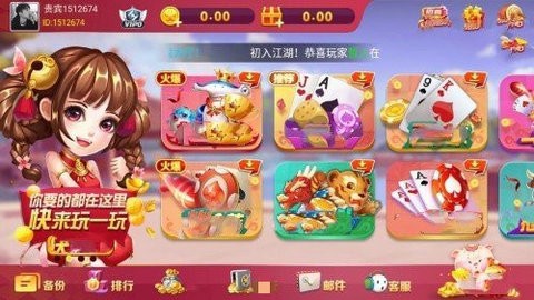 如是棋牌rs111最新版本