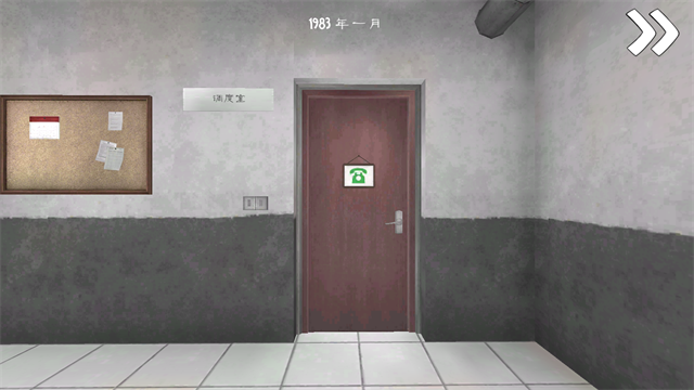 恐怖冰淇淋6无限陷阱