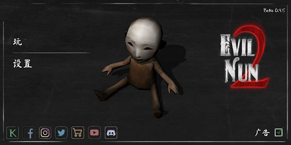 鬼修女2无限子弹菜单