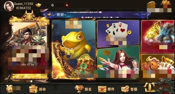 飞驰娱乐.app官网版