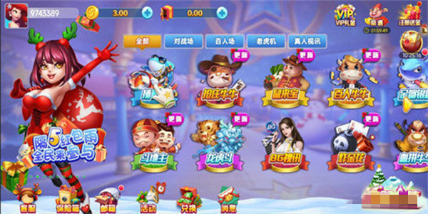 一生棋牌苹果版