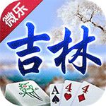 吉林心悦麻将手机版  v1.5.5