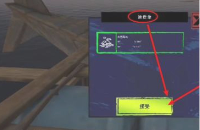 成功获得运货单界面