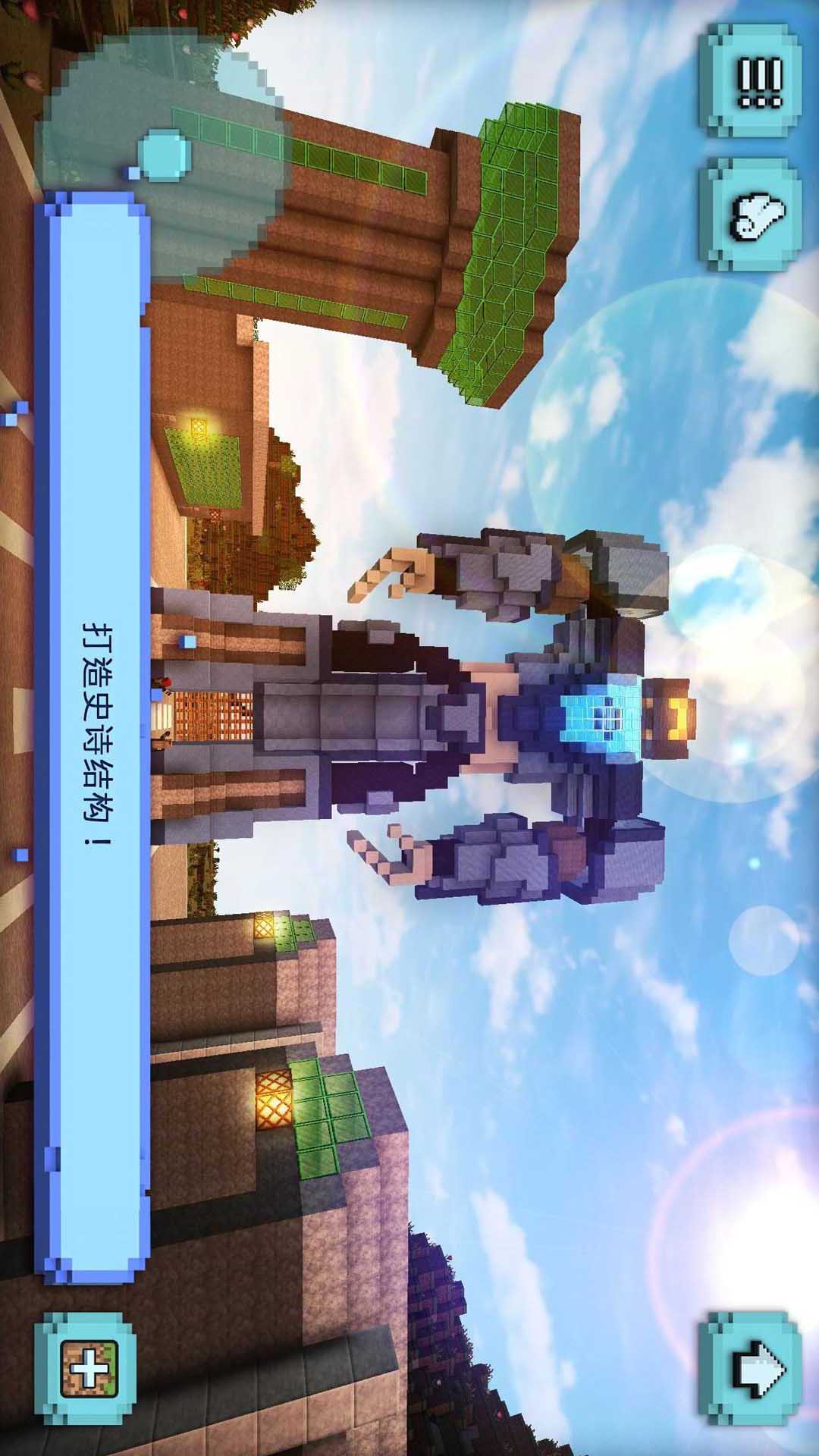 像素大玩家免广告