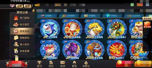 97167国际app官网版 v1.9.7