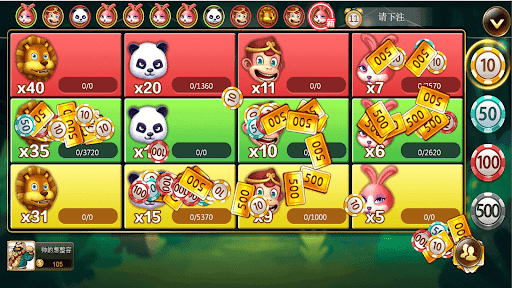 46倍狮子森林舞会免费版  v3.2.1