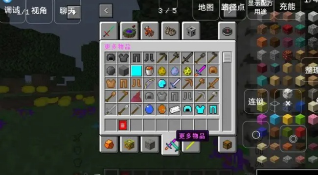 我的世界懒人生存2.0