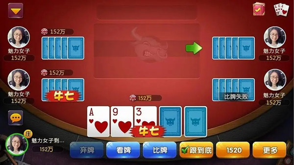 五张牌斗牛牛苹果版免费