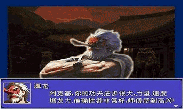 怒之铁拳6手机版