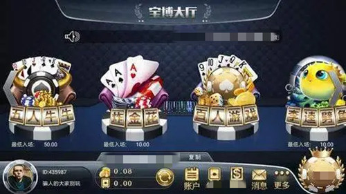 宝博游戏大厅官网版2024